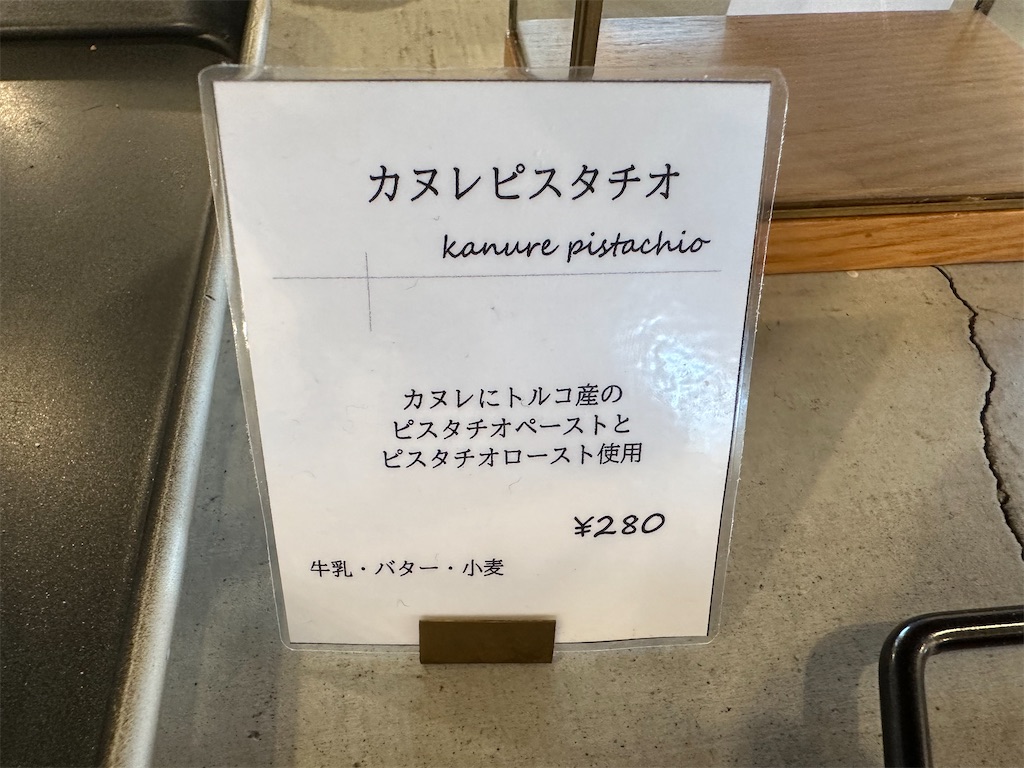 f:id:yoshink4:20231004130508j:image