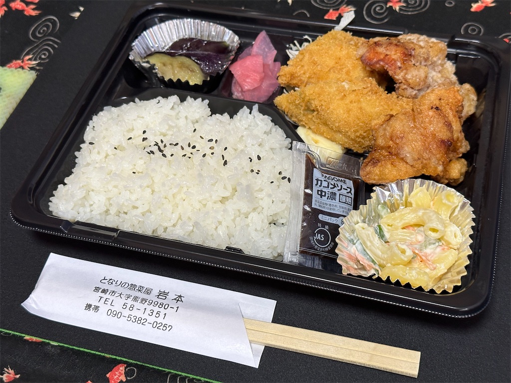 f:id:yoshink4:20231010122037j:image