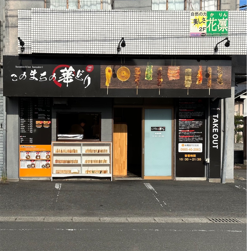 f:id:yoshink4:20231108203129j:image