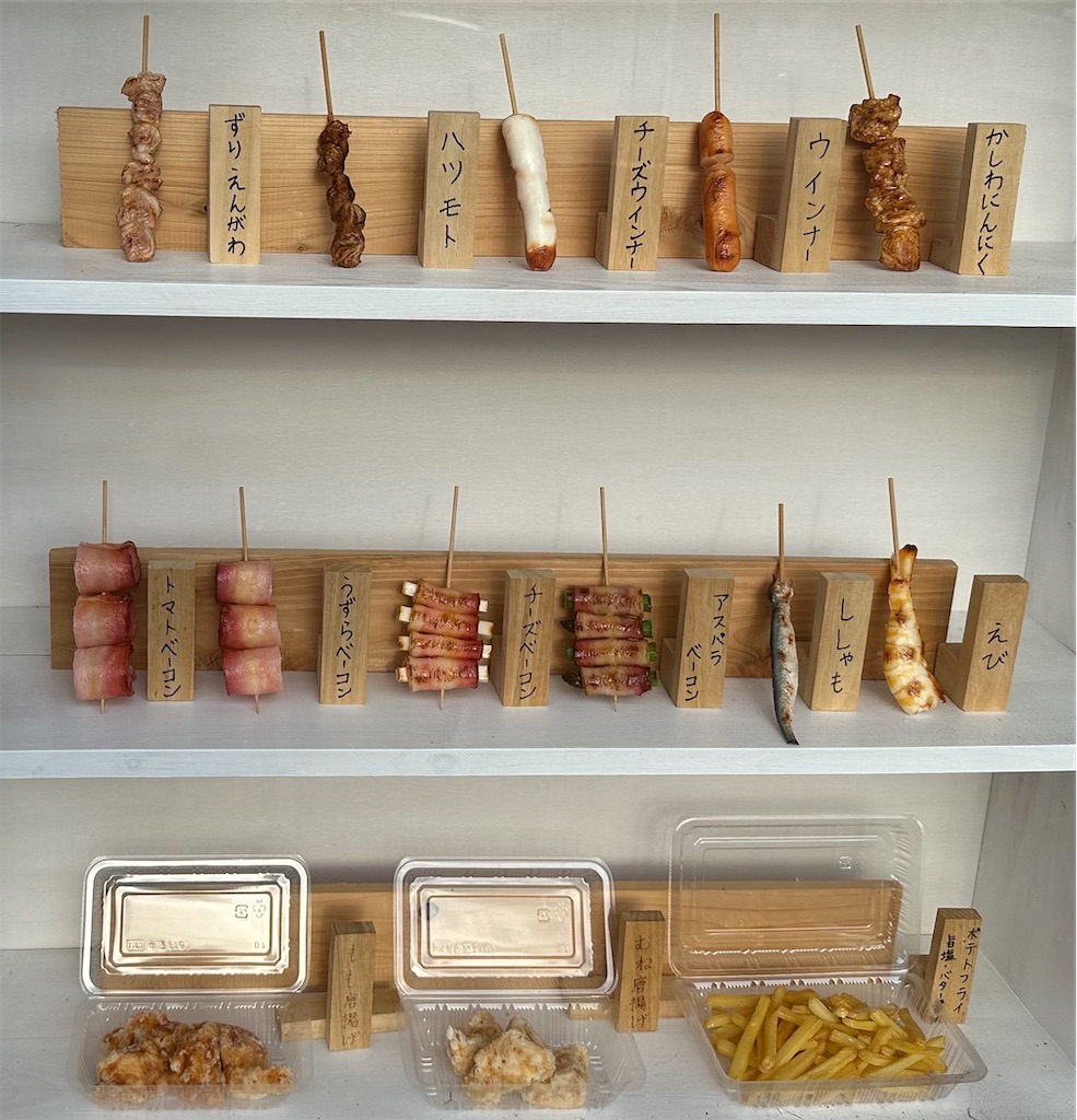 f:id:yoshink4:20231108203639j:image