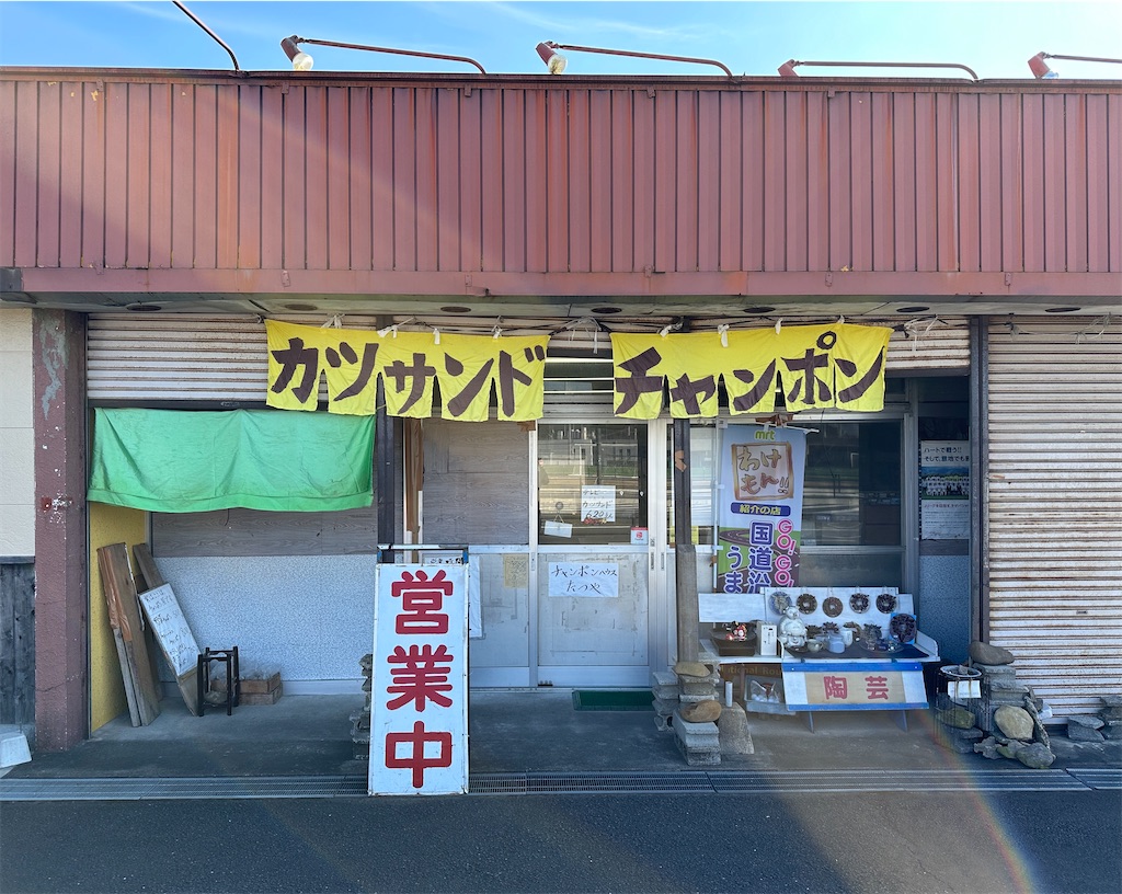 f:id:yoshink4:20231204165831j:image