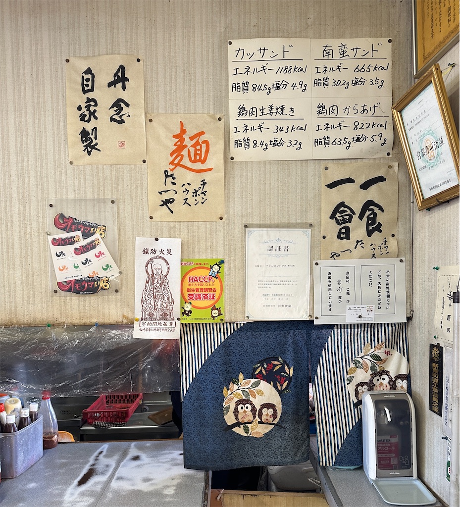 f:id:yoshink4:20231204165953j:image