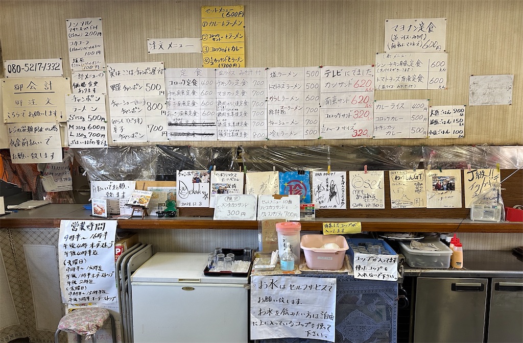 f:id:yoshink4:20231204165956j:image