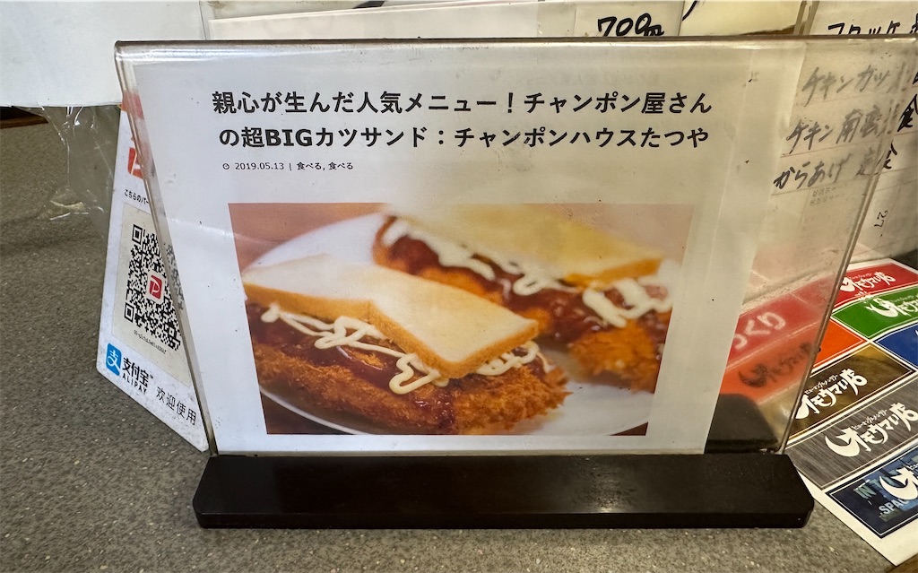 f:id:yoshink4:20231206190854j:image