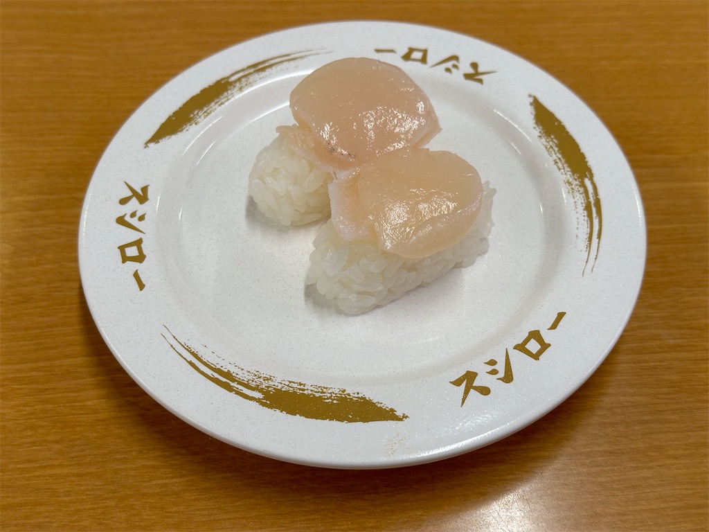f:id:yoshink4:20231214214948j:image