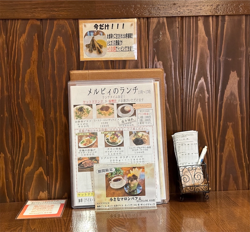 f:id:yoshink4:20231228165454j:image