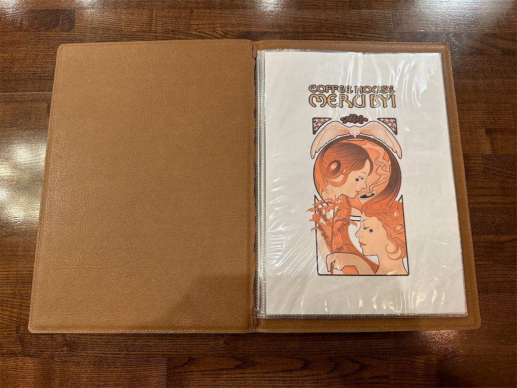 f:id:yoshink4:20231228165621j:image