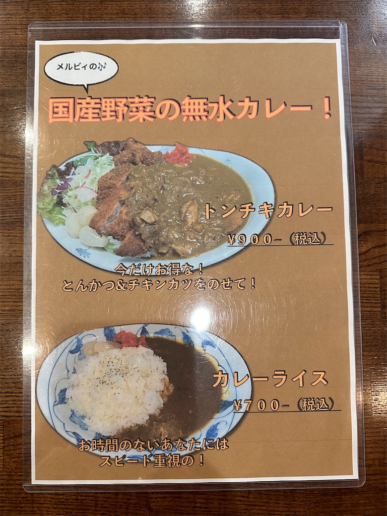 f:id:yoshink4:20231228165625j:image