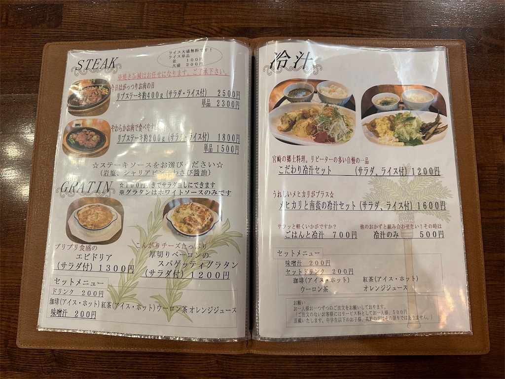 f:id:yoshink4:20231228165628j:image