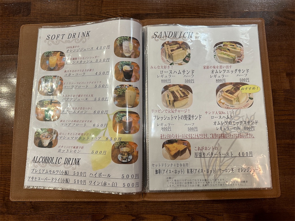 f:id:yoshink4:20231228165632j:image