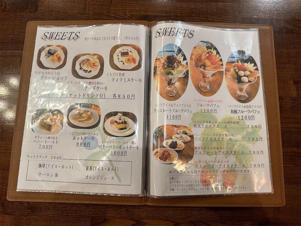 f:id:yoshink4:20231228165638j:image