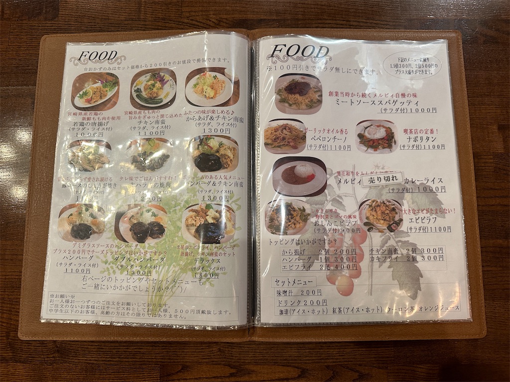 f:id:yoshink4:20231228165641j:image