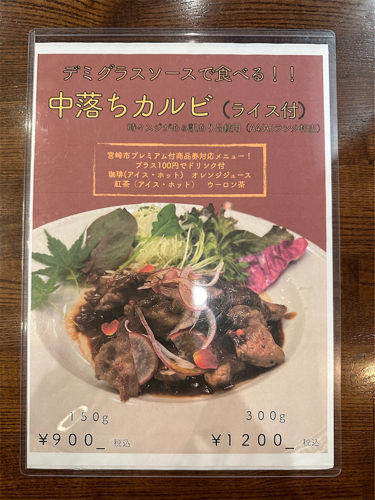 f:id:yoshink4:20231228165644j:image