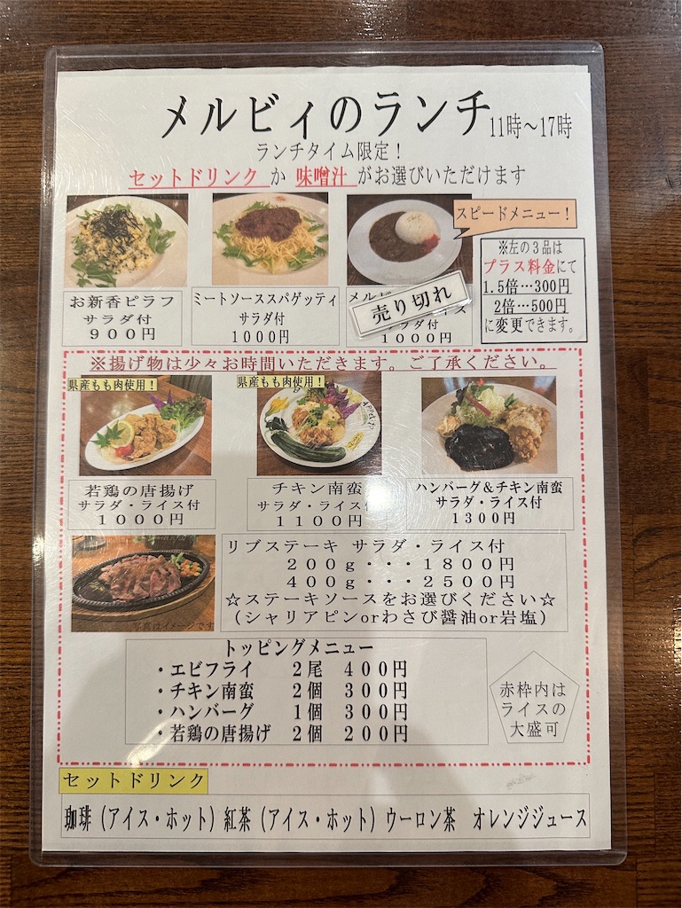 f:id:yoshink4:20231228165647j:image