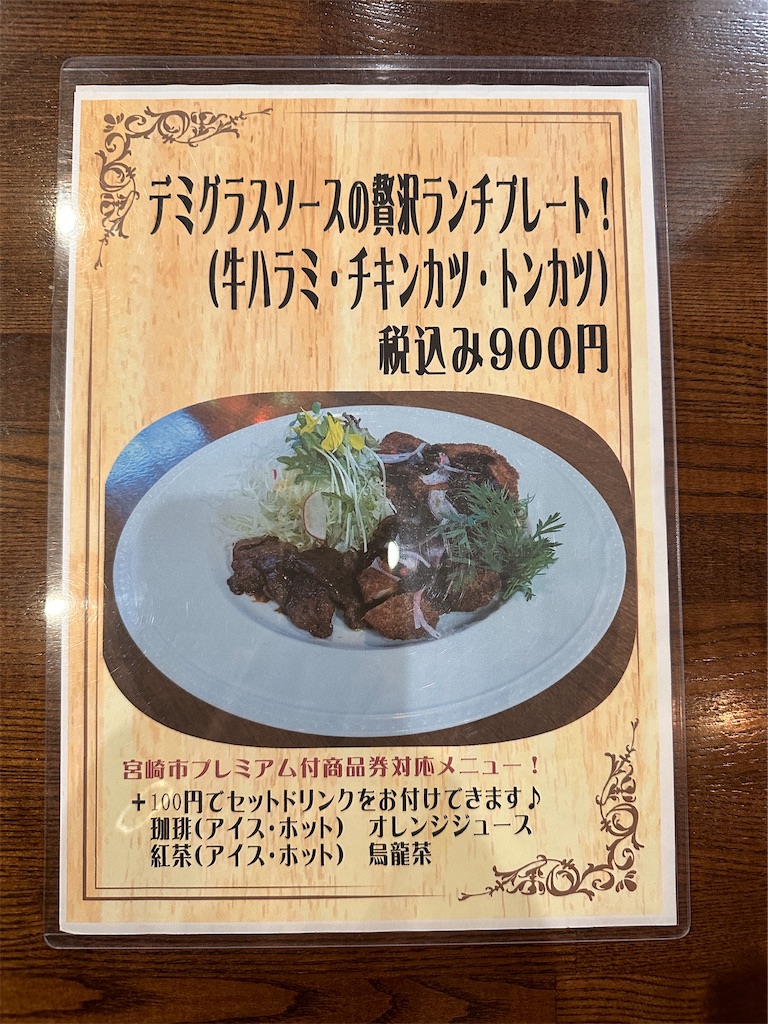 f:id:yoshink4:20231228165651j:image