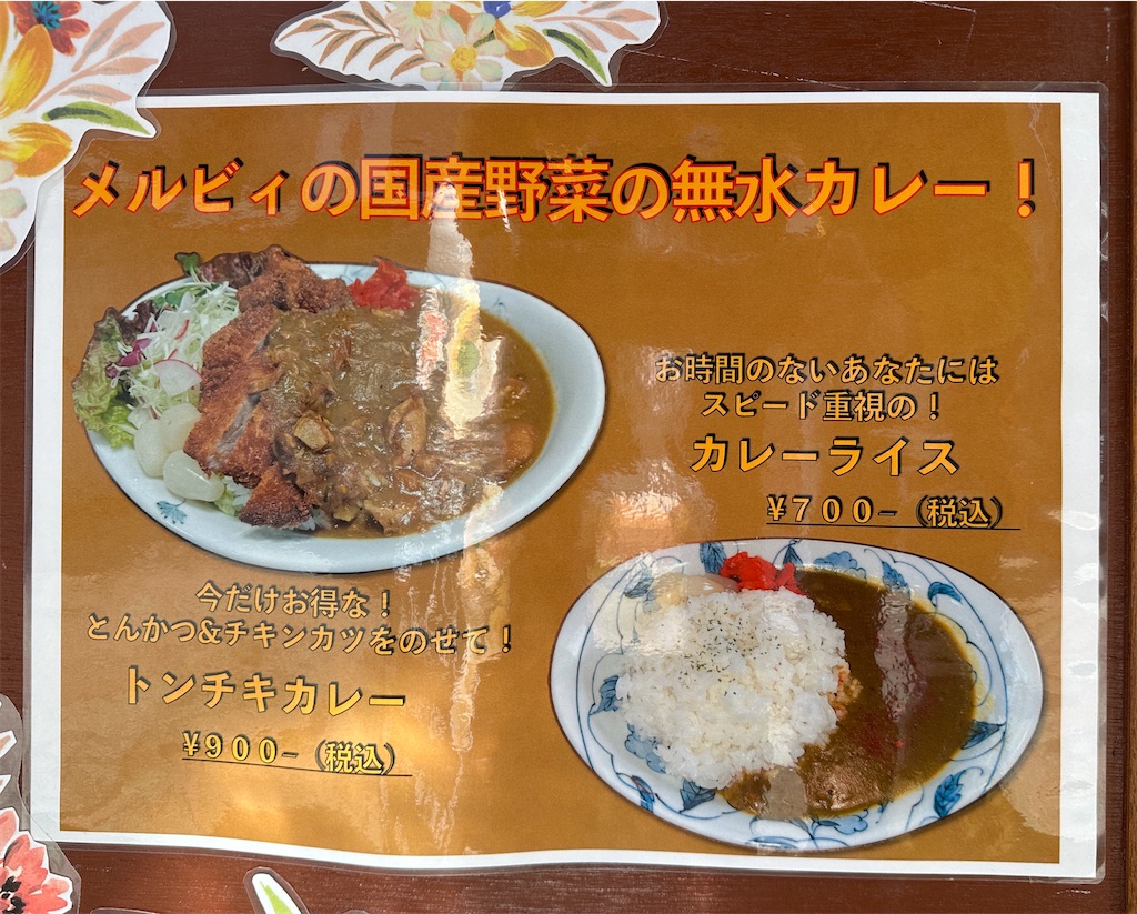 f:id:yoshink4:20231228165814j:image