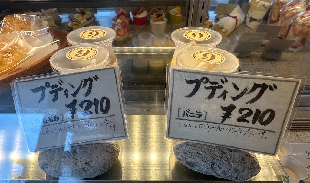 f:id:yoshink4:20240109211241j:image f:id:yoshink4:20240109211241j:image