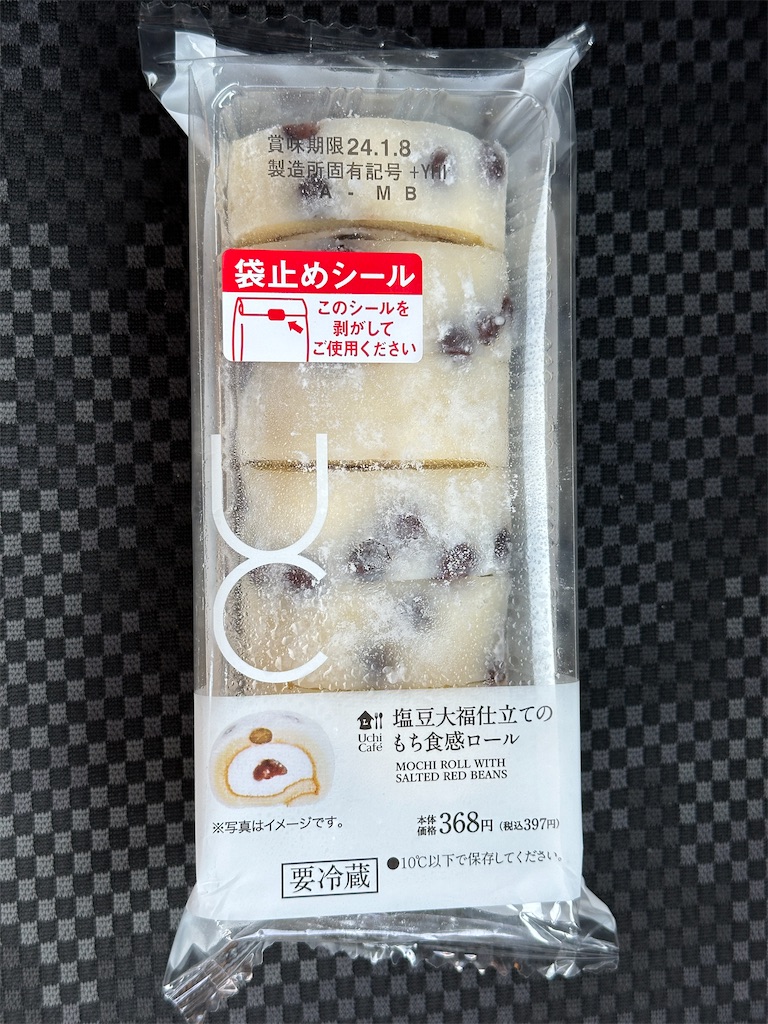 f:id:yoshink4:20240110145609j:image f:id:yoshink4:20240110145609j:image