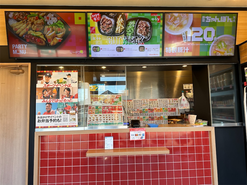f:id:yoshink4:20240112195847j:image