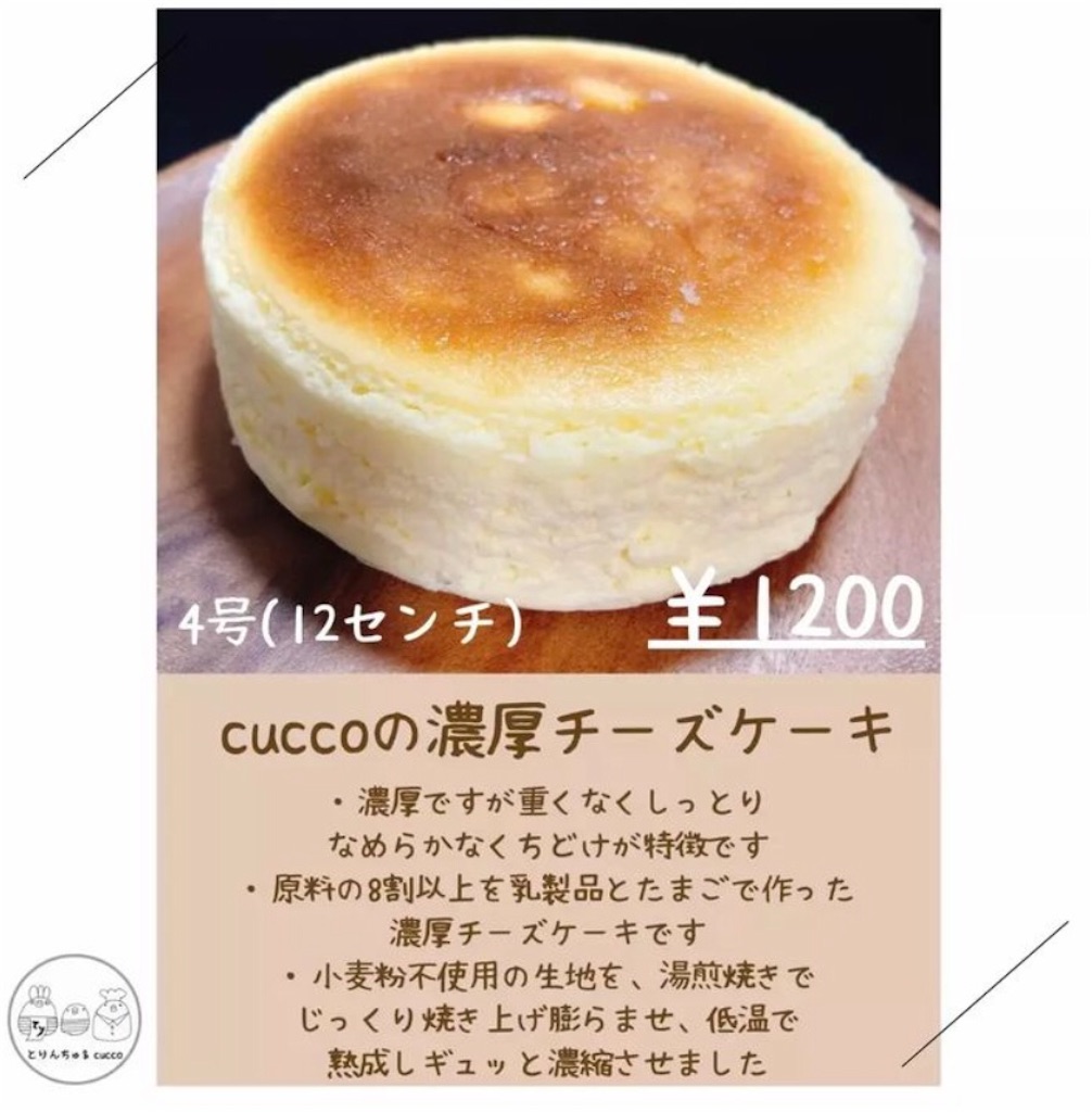 f:id:yoshink4:20240113154244j:image
