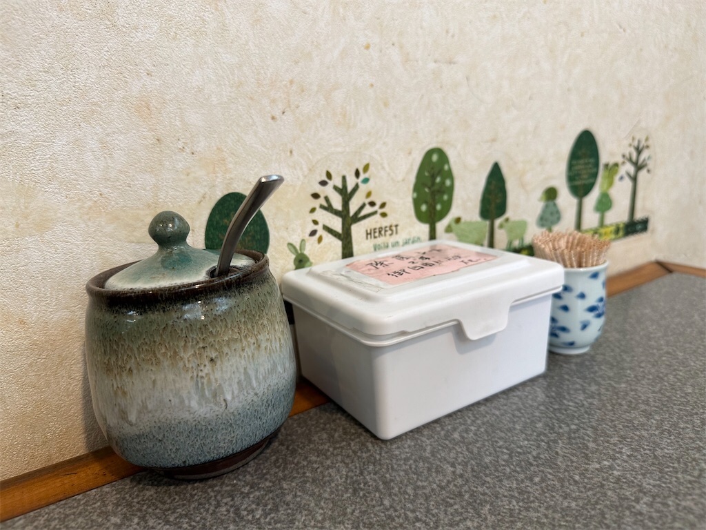 f:id:yoshink4:20240117153619j:image f:id:yoshink4:20240117153619j:image