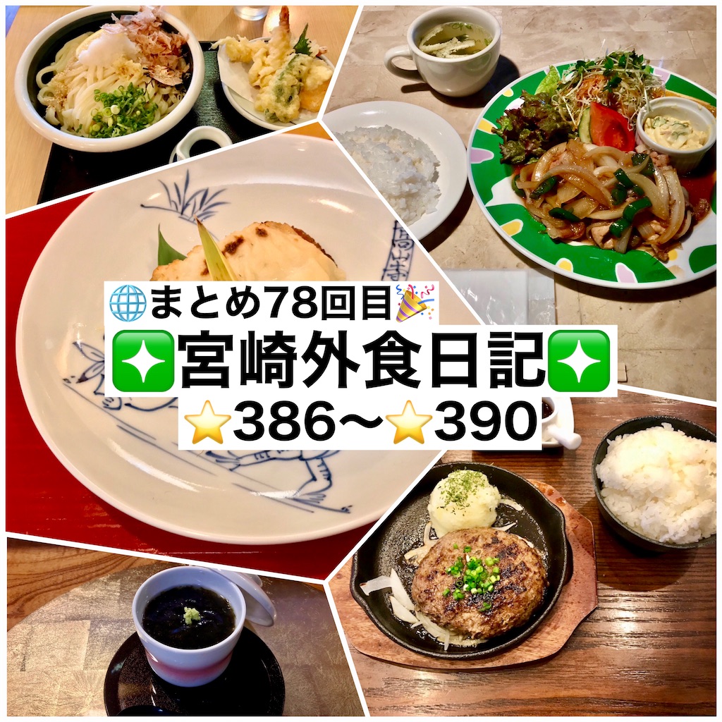 f:id:yoshink4:20240120200557j:image