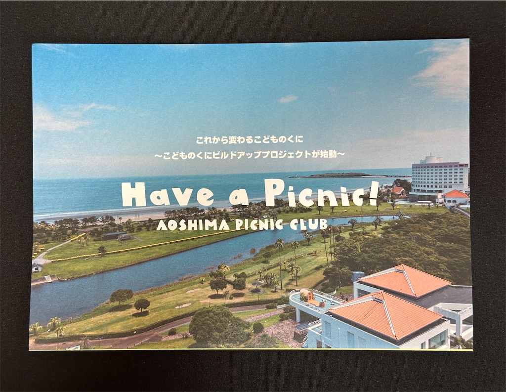 f:id:yoshink4:20240125144456j:image