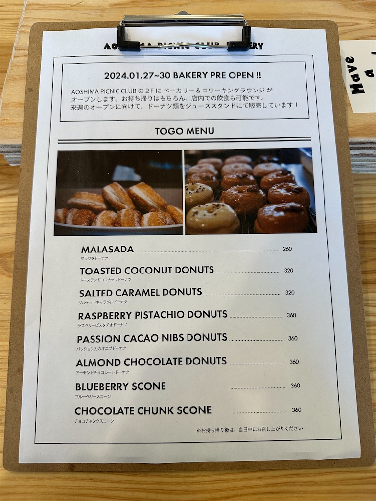 f:id:yoshink4:20240125144500j:image