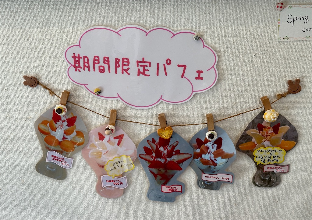 f:id:yoshink4:20240205145126j:image