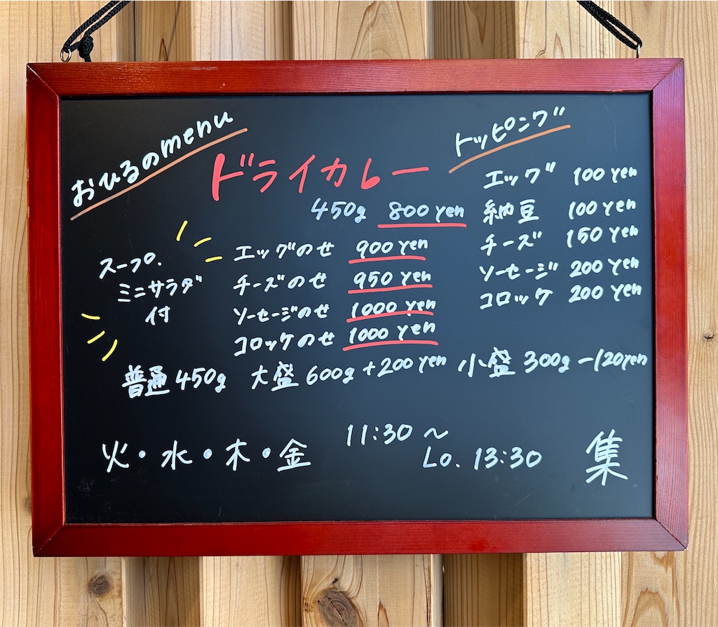 f:id:yoshink4:20240206170123j:image