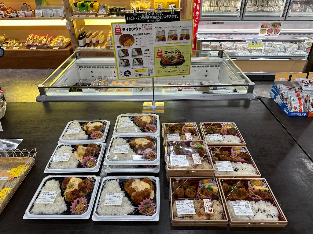 f:id:yoshink4:20240220172123j:image