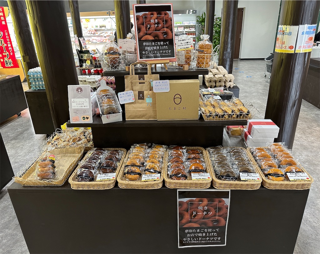 f:id:yoshink4:20240220172126j:image