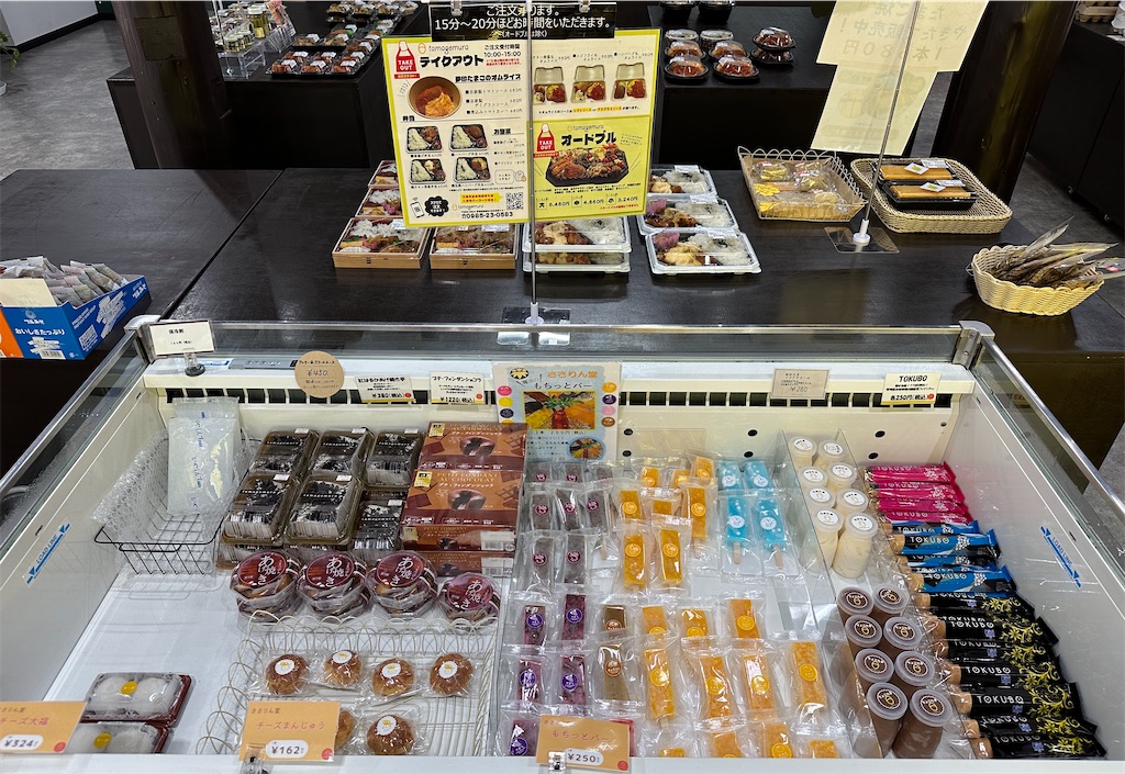 f:id:yoshink4:20240220172133j:image