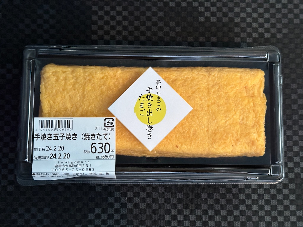 f:id:yoshink4:20240220172412j:image