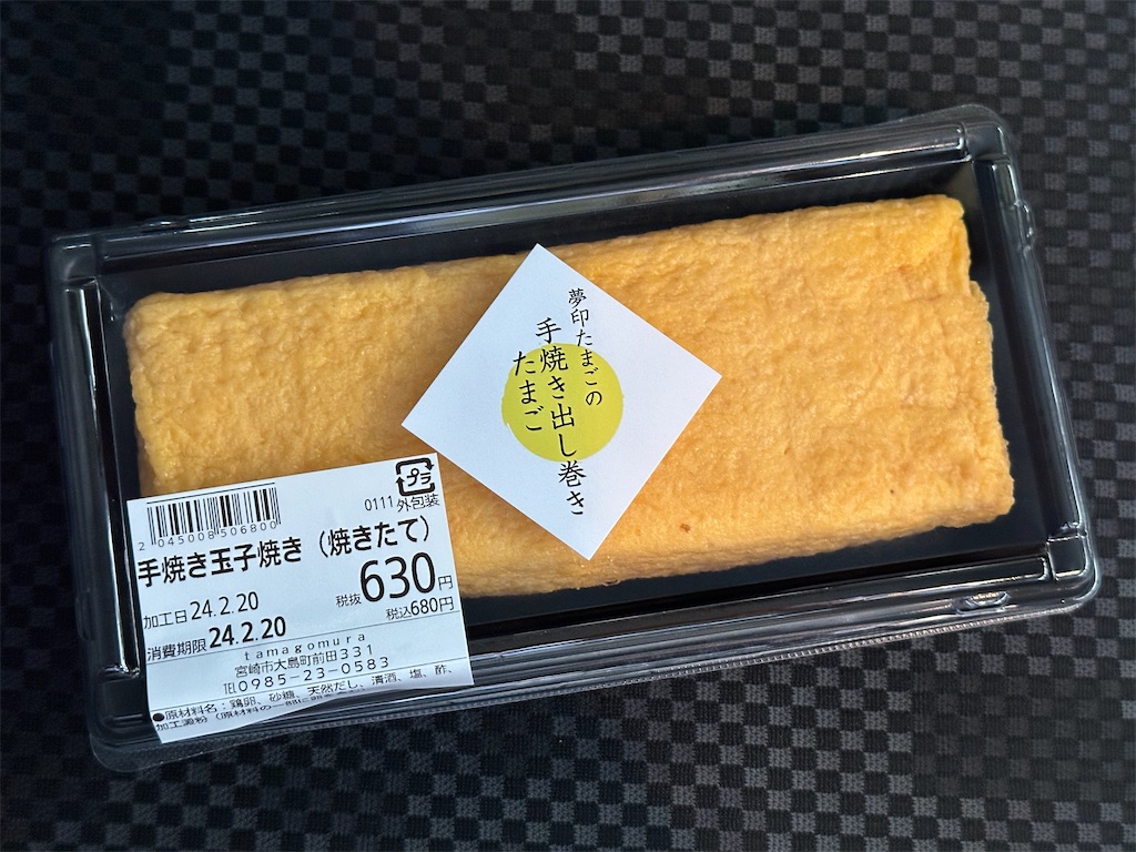 f:id:yoshink4:20240220172423j:image