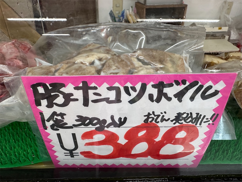 f:id:yoshink4:20240220172846j:image