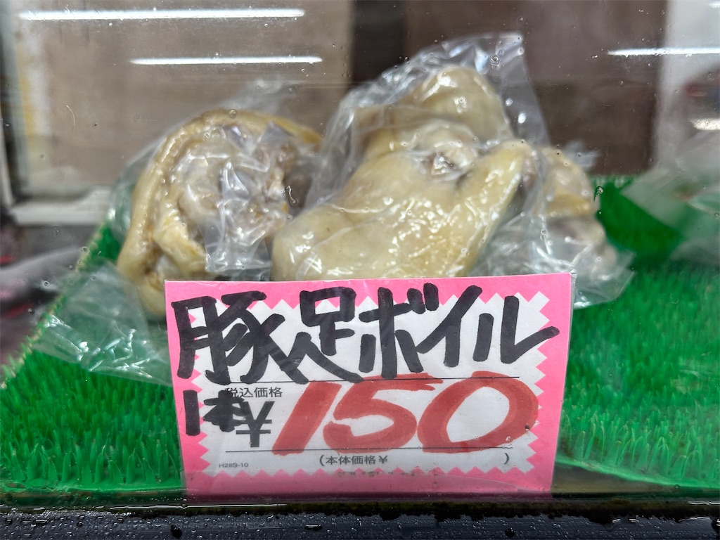 f:id:yoshink4:20240220173053j:image