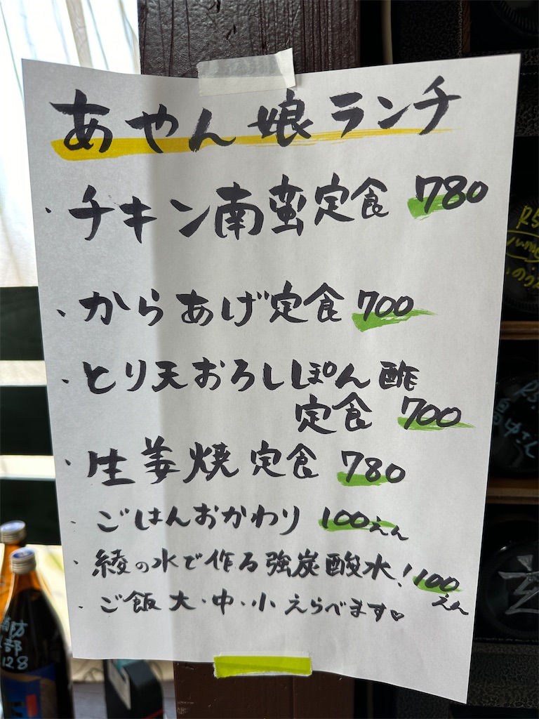 f:id:yoshink4:20240227202543j:image f:id:yoshink4:20240227202543j:image