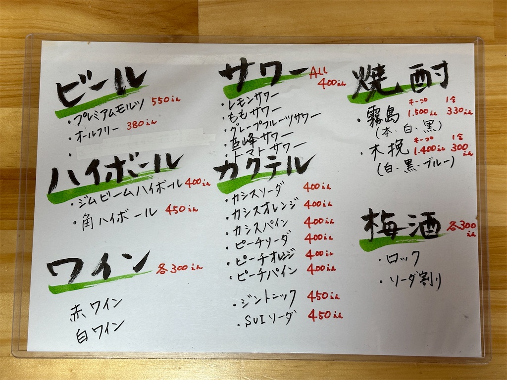 f:id:yoshink4:20240227202547j:image f:id:yoshink4:20240227202547j:image