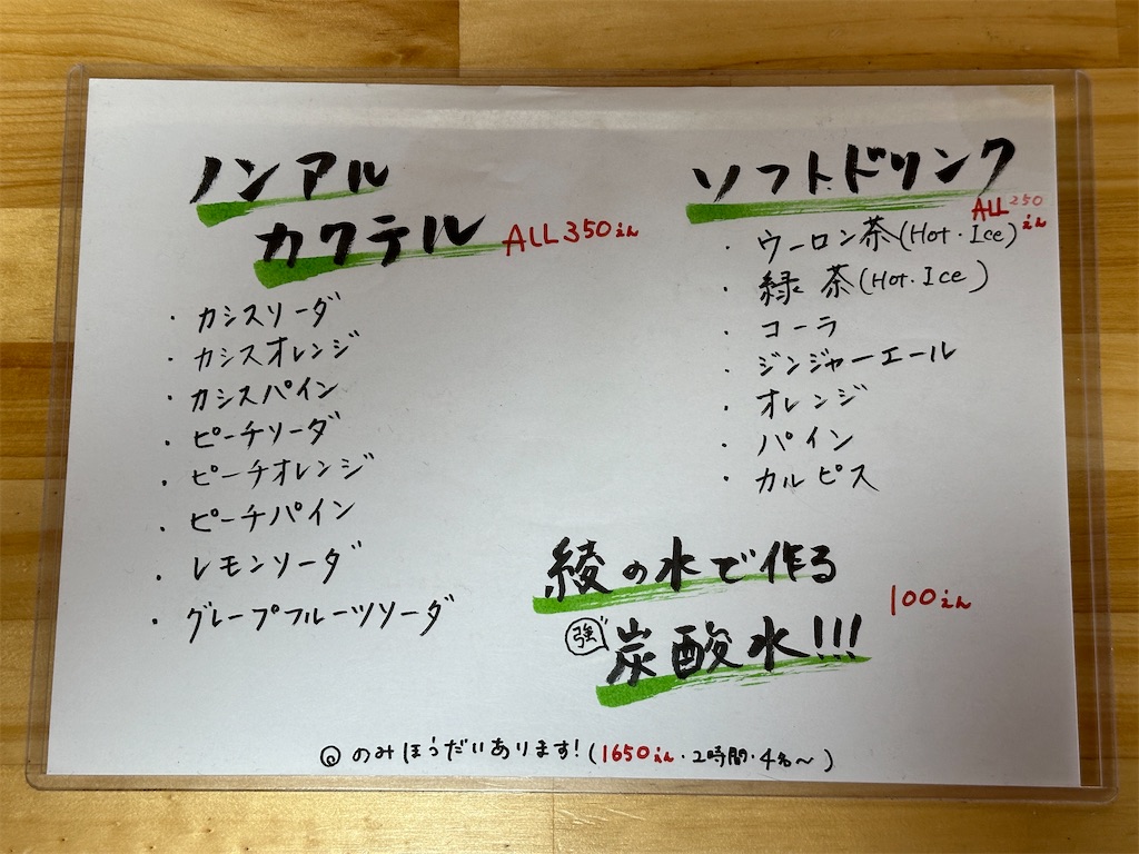 f:id:yoshink4:20240227202551j:image f:id:yoshink4:20240227202551j:image