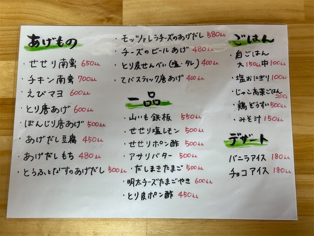 f:id:yoshink4:20240227202554j:image f:id:yoshink4:20240227202554j:image