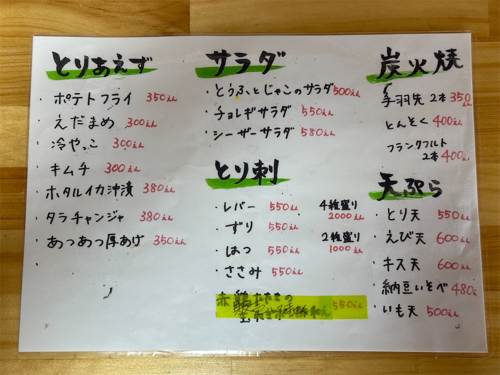 f:id:yoshink4:20240227202558j:image f:id:yoshink4:20240227202558j:image