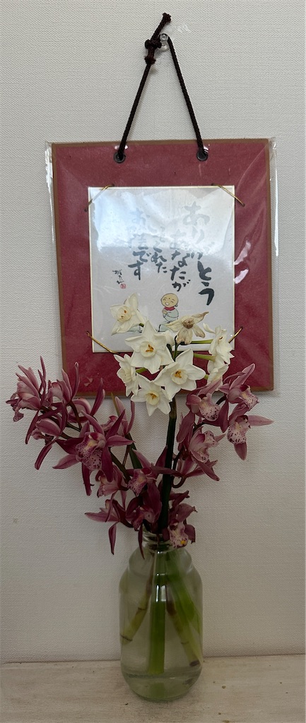 f:id:yoshink4:20240301145833j:image