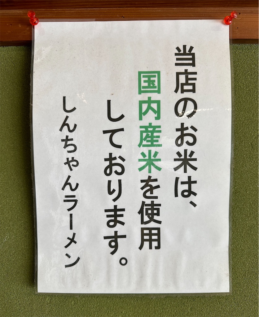 f:id:yoshink4:20240301145836j:image