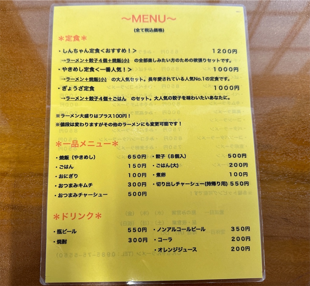 f:id:yoshink4:20240301145950j:image