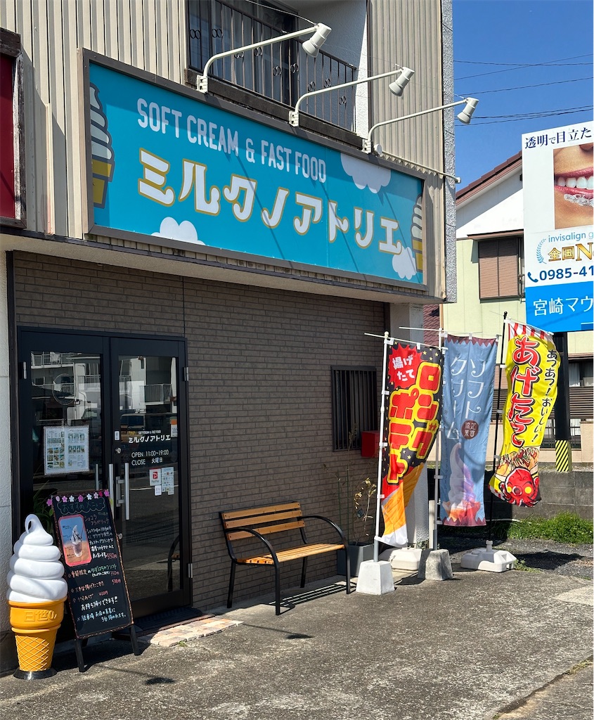 f:id:yoshink4:20240301150352j:image f:id:yoshink4:20240301150352j:image