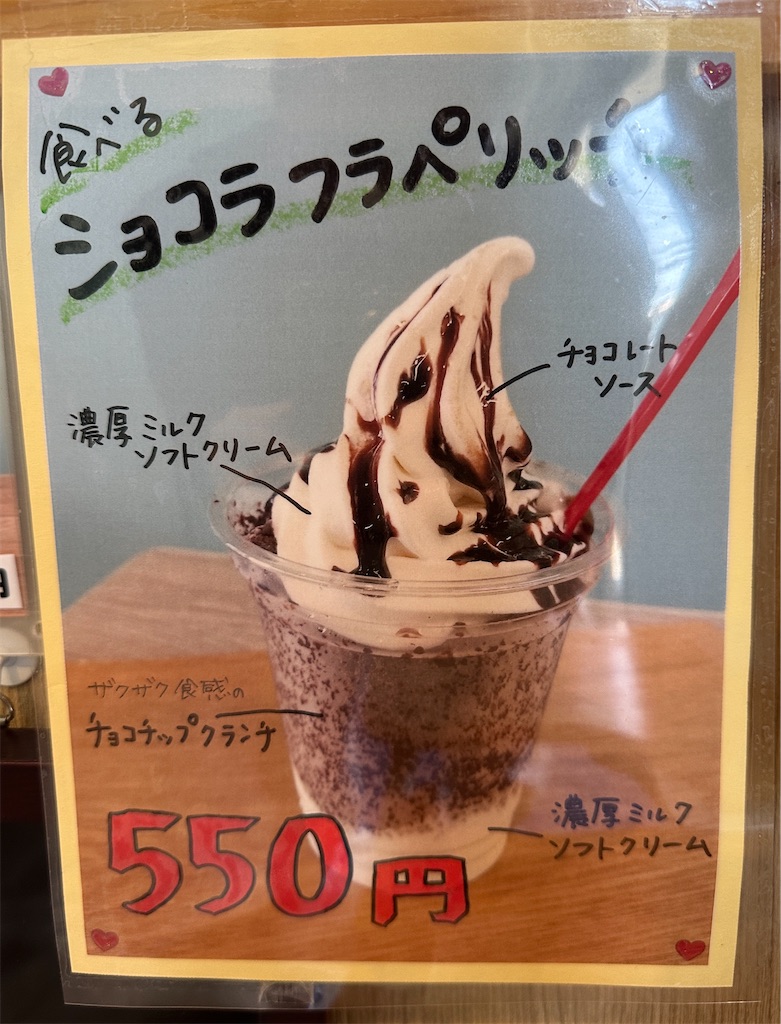 f:id:yoshink4:20240301151124j:image f:id:yoshink4:20240301151124j:image
