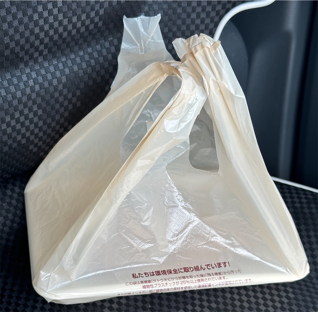 f:id:yoshink4:20240301151817j:image