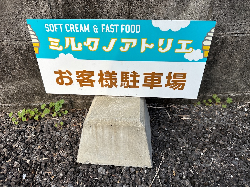 f:id:yoshink4:20240301201413j:image f:id:yoshink4:20240301201413j:image