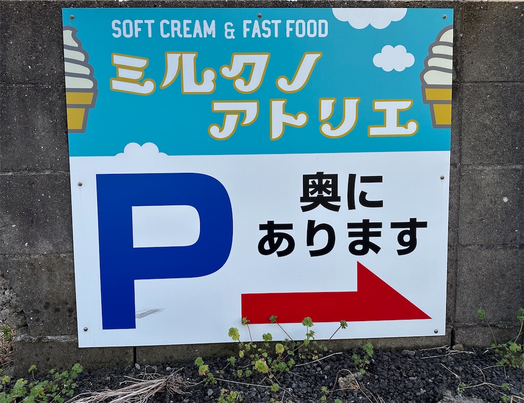 f:id:yoshink4:20240301201416j:image f:id:yoshink4:20240301201416j:image